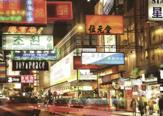 Kowloon in Hongkong